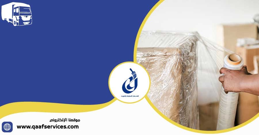 شركة نقل عفش الوفرة